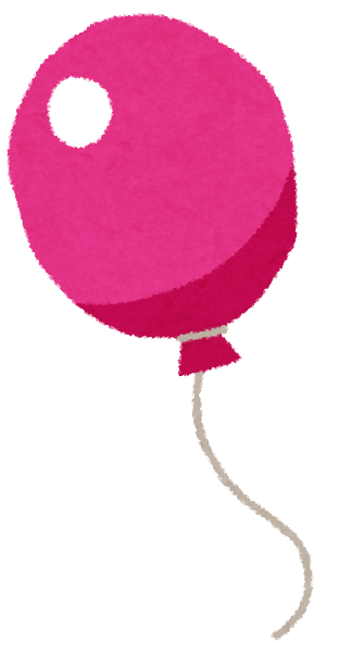 風船のイラスト かわいいフリー素材集 いらすとや 風船のイラスト かわいいフリー素材集 いらすとや