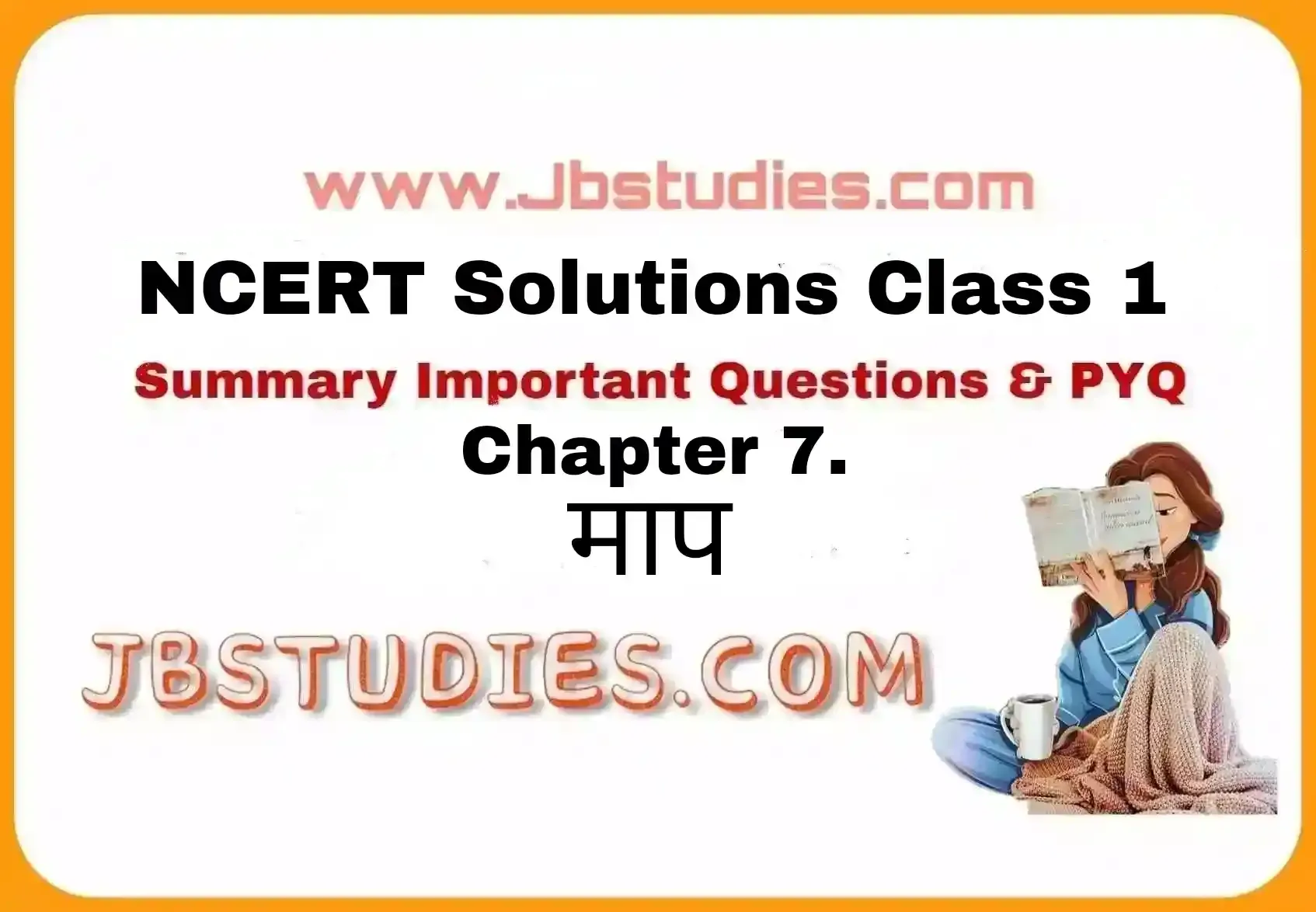 Solutions Class 1 गणित का जादू Chapter-7 (माप)