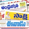 Today News Paper {PDF]