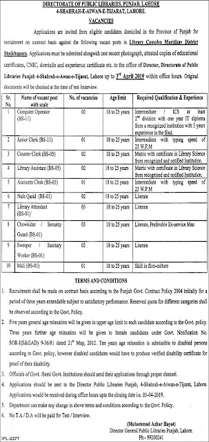 Punjab Public Library Latest Jobs 2019