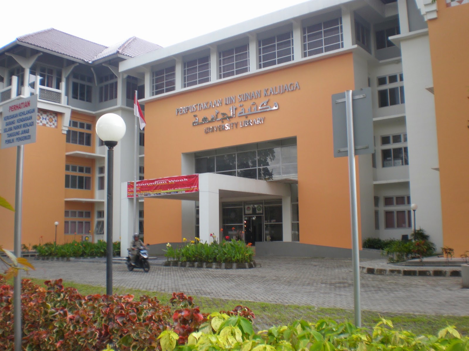 Selain melalui jalur SNMPTN UIN Sunan Kalijaya Yogyakarta juga menyediakan jalur masuk melalui Seleksi Bersama Masuk Perguruan Tinggi Negeri SBMPTN dan