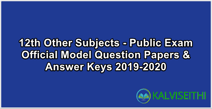 12th Public Exam -  Official Model Questions Paper 2019-2020 | Other Subjects