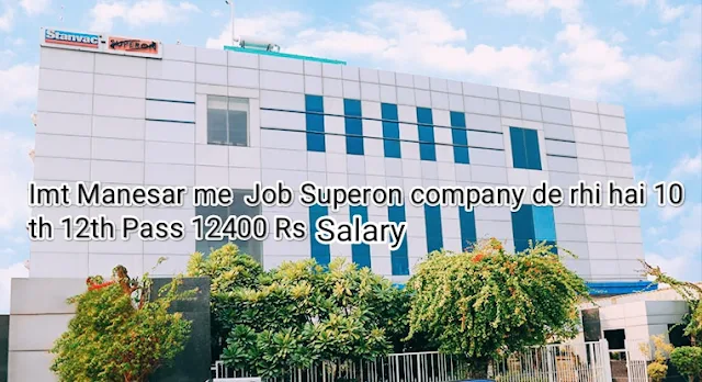 Job Imt Manesar Gurgaon Fresher job vacancy