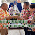 มทบ.16 สลัดเครื่องแบบทหาร อนุรักษ์ประเพณีสงกรานต์