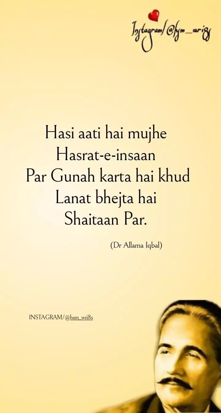 Allama Iqbal Shayari In Hindi | Allama Iqbal Shayari In Urdu | Islamic Shayari 2021