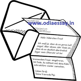 Odia chuti darakhasta (Permission leave) – Leave Application to Head Master “Application in Odia Language, Quotes of the day,download odia leave application 