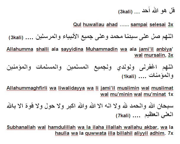 2 Doa Sebelum Tidur & Doa Sesudah Bangun Tidur Islam Rumi