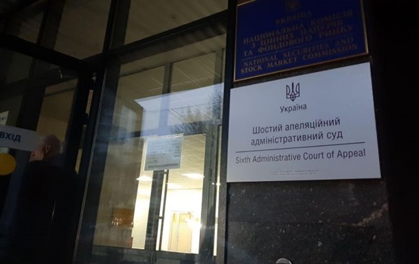 Суд відмовив у скасуванні реєстрації Зеленського