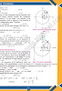 oscillations-physics-class-11th-text-book