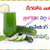 Amazing Health Benefits of Drinking Water to Obtain Cucumber