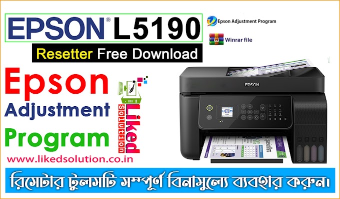  Epson L5190 Resetter tool Free Download |100% Working Adjustment Program