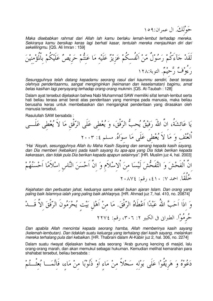 Juma Khutbah Arabic - seotoolnet.com