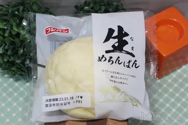 fujipan-nama-melonpan01.webp