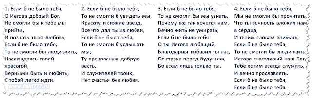 Красивейшие песни мира