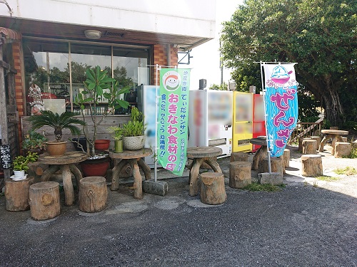 お食事処 峠の茶屋 笑福家の屋外席の写真