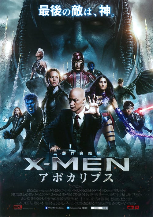 [HD] X-Men : Apocalypse 2016 Film Entier Vostfr