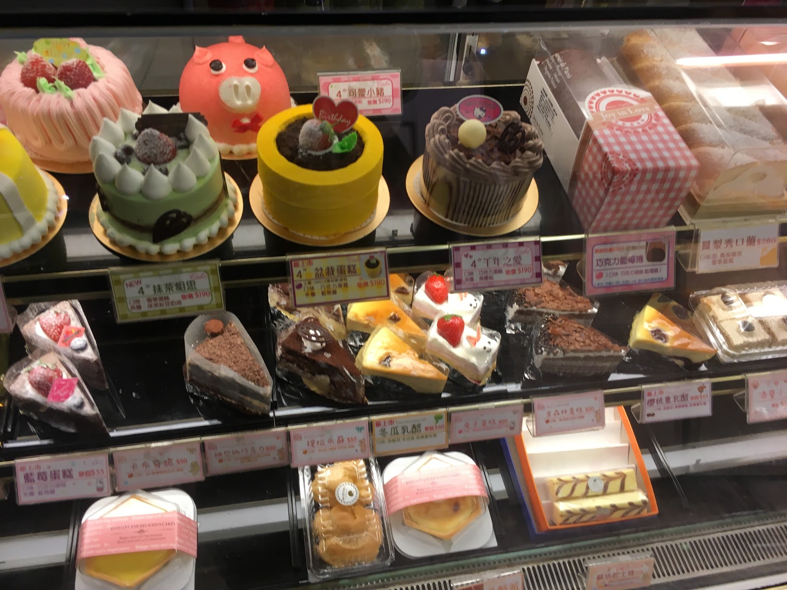 高雄ジュジュの台湾グルメ巡り 台湾高雄市のグルメ 観光スポット紹介 高雄発祥老舗ケーキ ベーカリー 生力美食サンニーケーキ