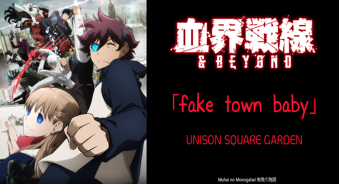 Kekkai Sensen & Beyond – Opening – fake town baby – By UNISON SQUARE GARDEN