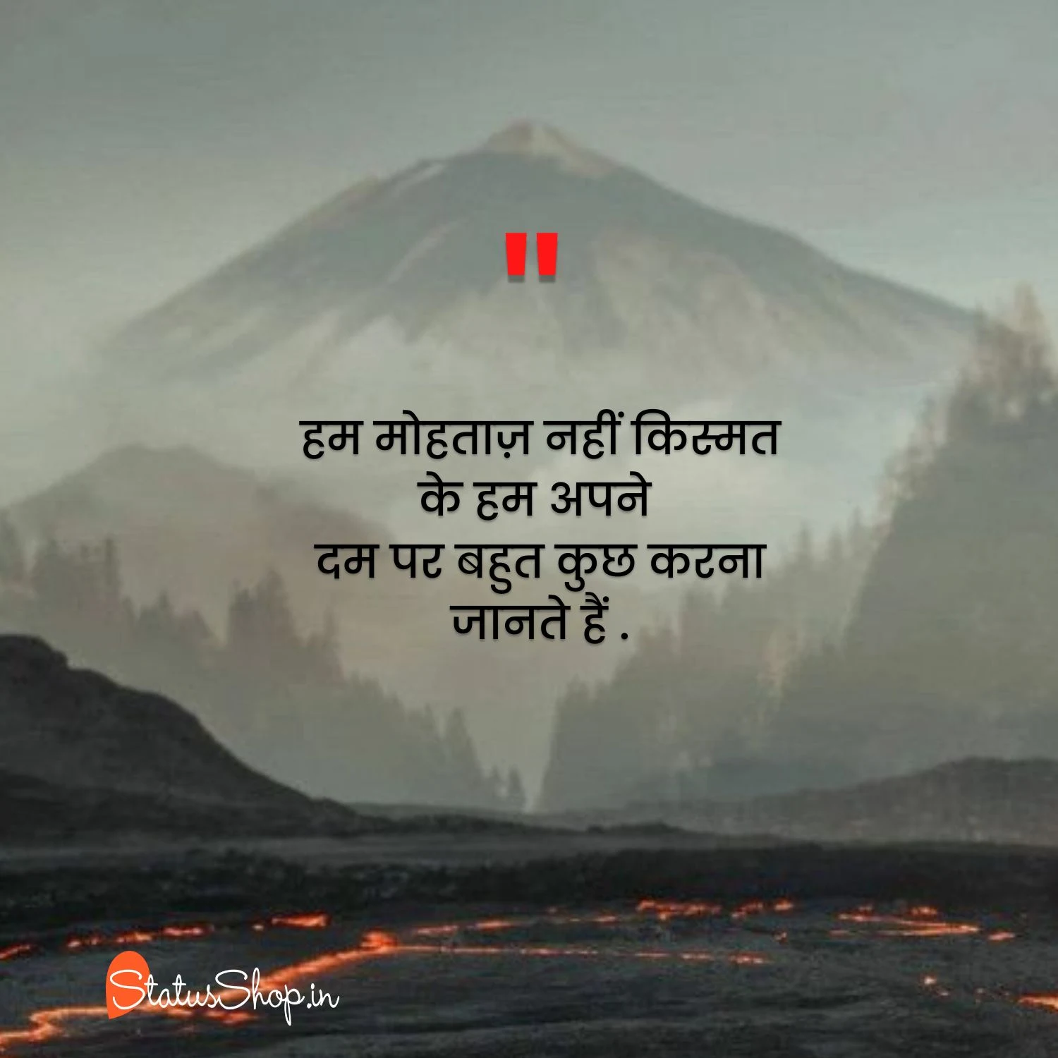 Motivational-Quotes-In-Hindi-For-Students