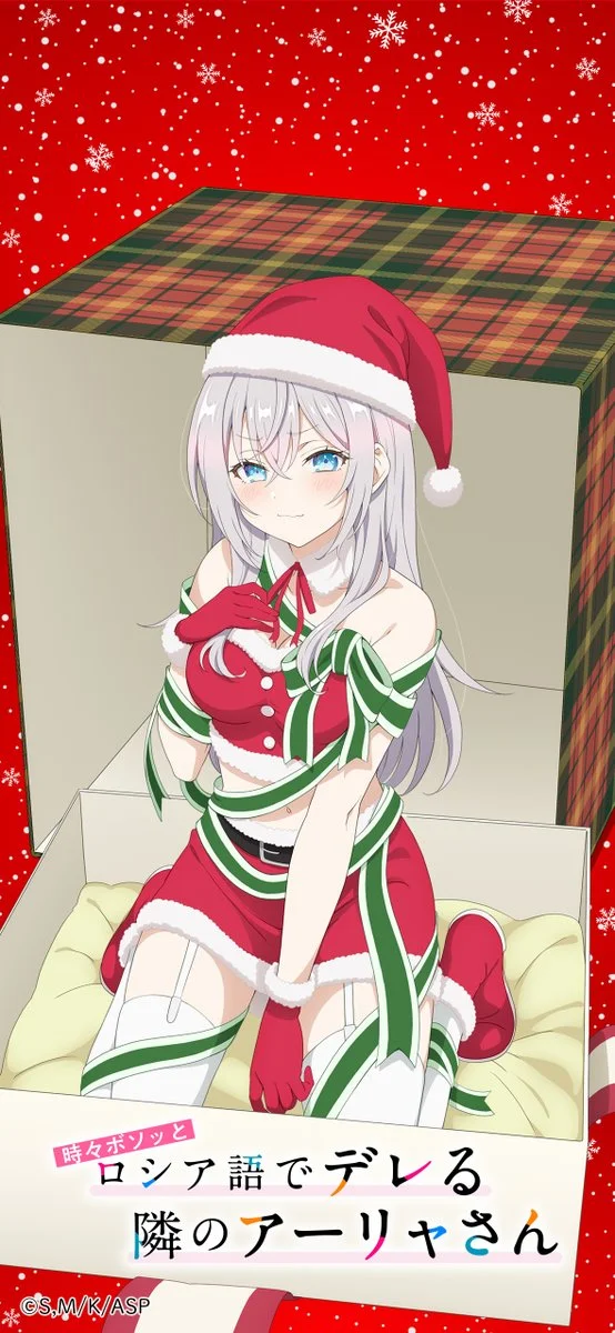 O mundo do anime celebra o Natal de 2023 com diversas ilustrações