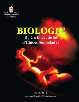 download-biology-french-book-third-secondary-grade