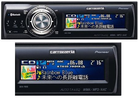 Ipod Portable  Speaker on Pioneer Car Audio Systems