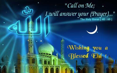 Eid Ul Fitr New Wallpapers - Islamic Wallpapers, Kaaba 