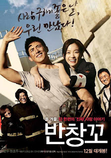 Download Film Love 911 Indowebster | Film Drama Asia