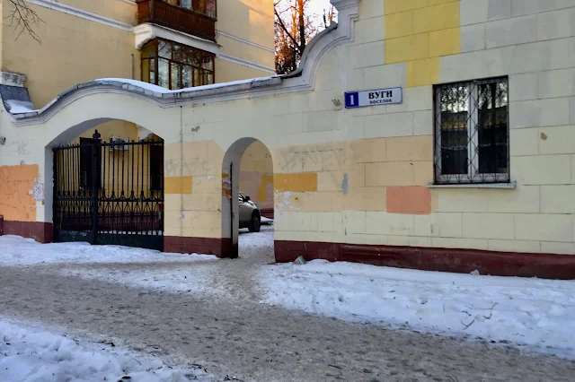 Люберцы, микрорайон Посёлок ВУГИ