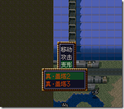 WGF第四次0.98漢化版391