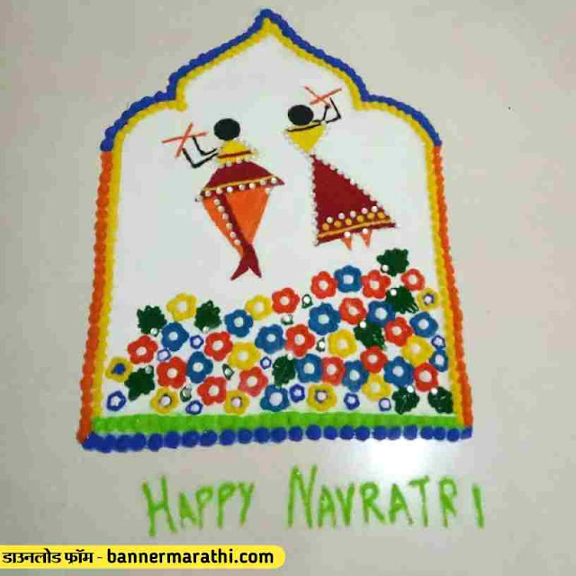 easy rangoli designs for navratri