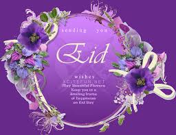 High Definition Eid Wishes Images Free 2018 (♥Eid Mubarak♥)