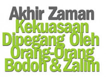 Larangan Melakukan Kezaliman