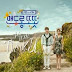 Download Ost Drama Korea Warm And Cozy Part 1...