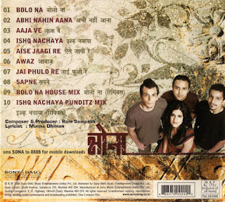 Sona Mohapatra - Sona [FLAC - 2006] - {SonyBMG-88697 009292}