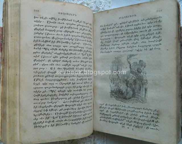 Rare Armenian Book printed in Izmir 1848, Christian Kilisesinin Tevarichi, in Turkish written in the Armenian alphabet