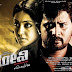 Tony Kannada Movie Review