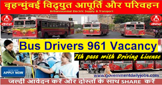 BEST Bus Driver Recruitment 2016 Apply 961 Driver Vacancy