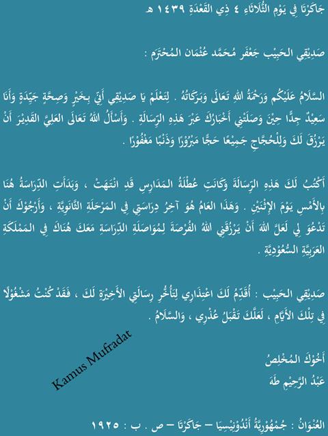  yang biar selalu dalam lindungan Allah  2 Contoh Surat Bahasa Arab untuk Sahabat dan Artinya