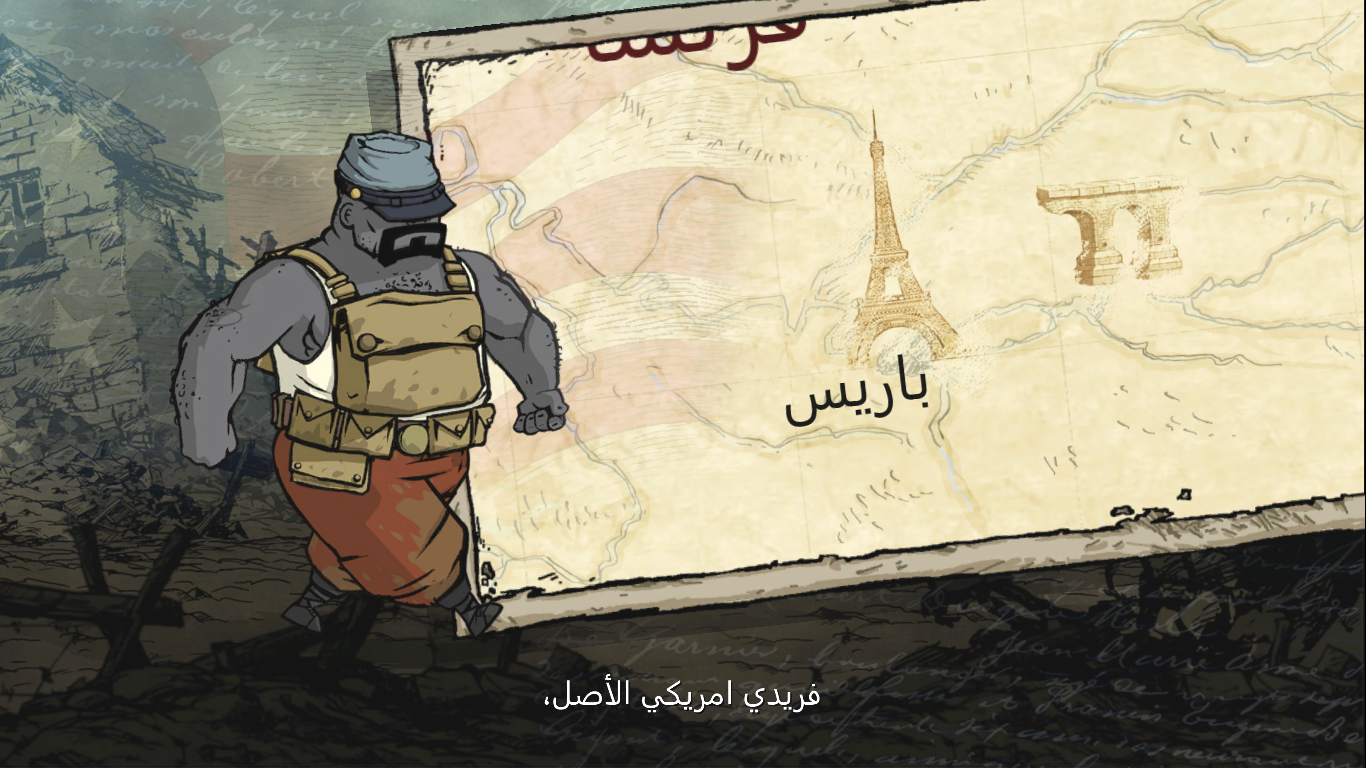 صور من تعريب Valiant Hearts The Great War