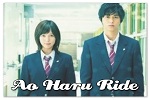 http://shojo-y-josei.blogspot.com.es/2015/11/ao-haru-ride.html