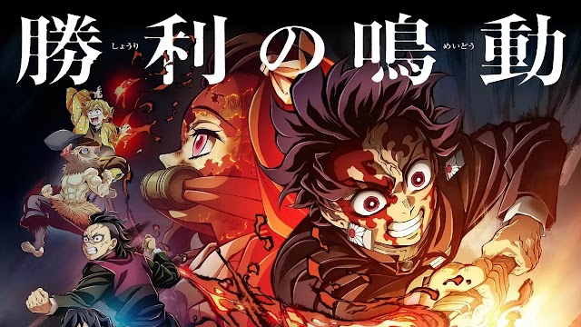  Quarta temporada de Demon Slayer ganha data de lançamento e trailer?