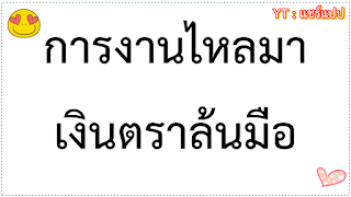   คําอวยพรวันเกิดกวนๆ, คําอวยพรวันเกิดเพื่อนสนิท, คําอวยพรวันเกิดซึ้งๆให้แฟน, กลอนอวยพรวันเกิดเพื่อน, อวยพรวันเกิดกวนๆ pantip, อวยพรวันเกิดภาษาลาว, รูปอวยพรวันเกิดเพื่อน, อวยพรวันเกิดน้องชาย, อวยพรวันเกิดเพื่อน ภาษาอังกฤษ