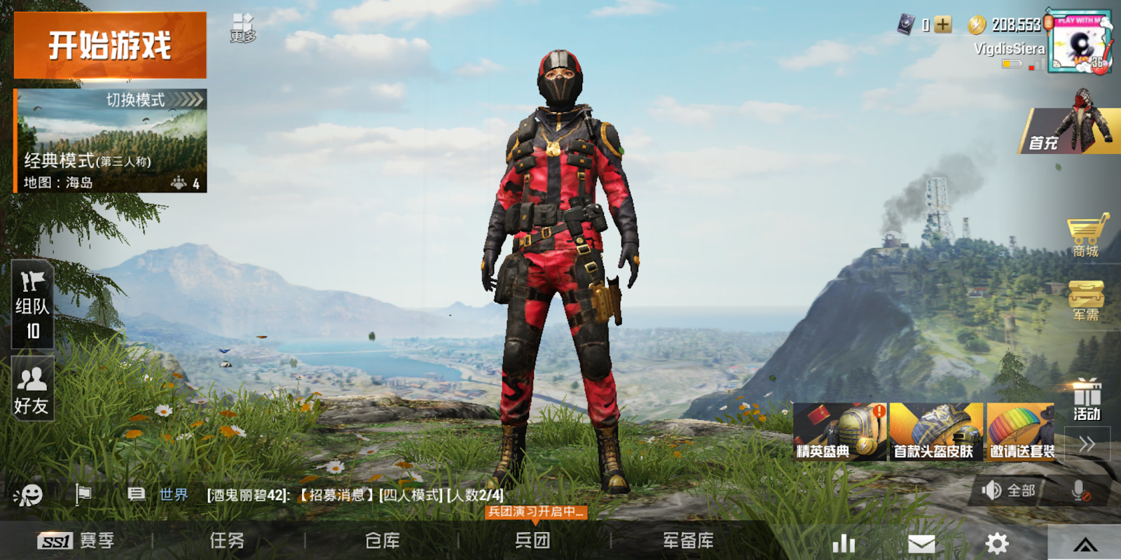 How to Download PUBG MOBILE Chinese Version (GAME FOR PEACE ... - 