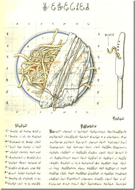 sera14 (FILEminimizer)