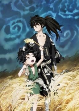 تحميل جميع حلقات مسلسل Dororo برابط واحد 