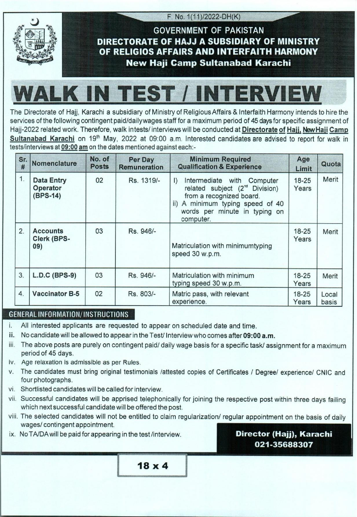 Ministry of religious affairs jobs advertisement 2022