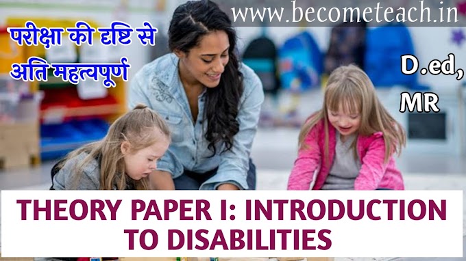 Paper 1 (common paper) INTRODUCTION TO DISABILITIES  D.ED PAPER  ( 1st semester)