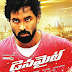 Vishnu Manchu's Dynamite Shoot Completed