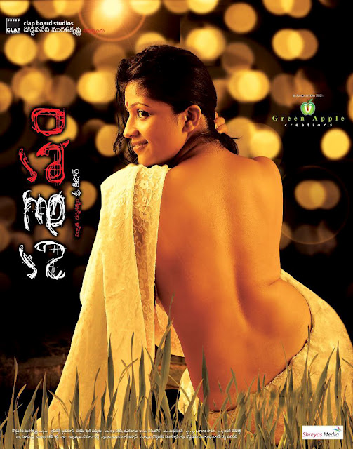 Sasesham Movie Latest Hot Wallpapers